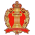 Адвокатская палата Республики Северная Осетия-Алания