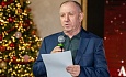 Церемония вручения наград